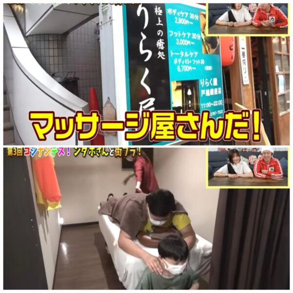 カジサックの子供たちはフィッシャーズの大ファン？！感動のサプライズの結末とは！