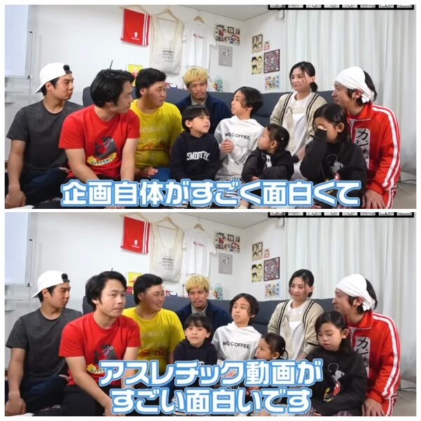 カジサックの子供たちはフィッシャーズの大ファン？！感動のサプライズの結末とは！