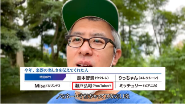 瀬戸弘司って何者？プロフィールの年齢誕生日や経歴について調べてみた！