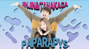 パパラピーズの結成理由は？2人の馴れ初めや関係性についても！