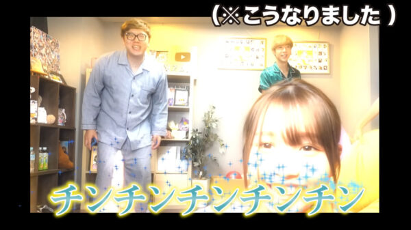 ばんばんざい大食い早食いシリーズ!ケンタッキーなど食べた結果はどうなった?