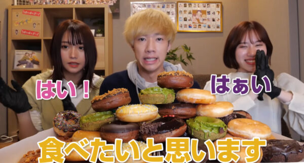 ばんばんざい大食い早食いシリーズ!ケンタッキーなど食べた結果はどうなった?