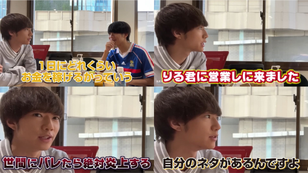 ばんばんざいの事務所LuaaZってどんな会社?前のVAZは何故辞めちゃった?