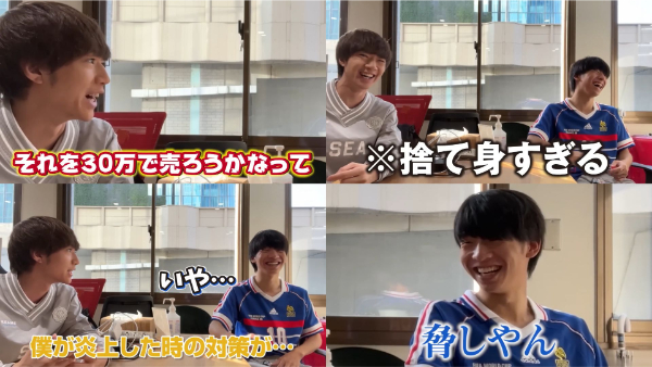 ばんばんざいの事務所LuaaZってどんな会社?前のVAZは何故辞めちゃった?