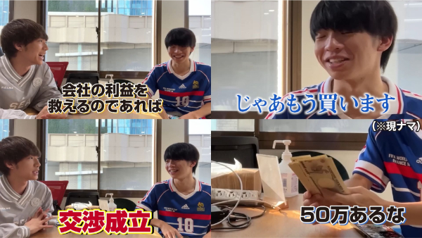 ばんばんざいの事務所LuaaZってどんな会社?前のVAZは何故辞めちゃった?