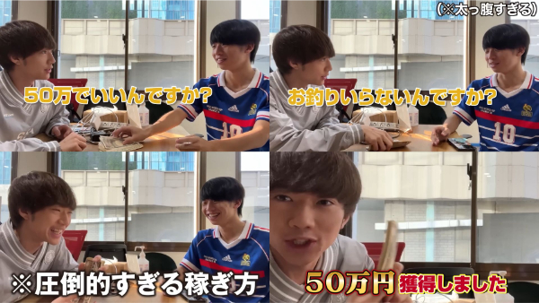 ばんばんざいの事務所LuaaZってどんな会社?前のVAZは何故辞めちゃった?