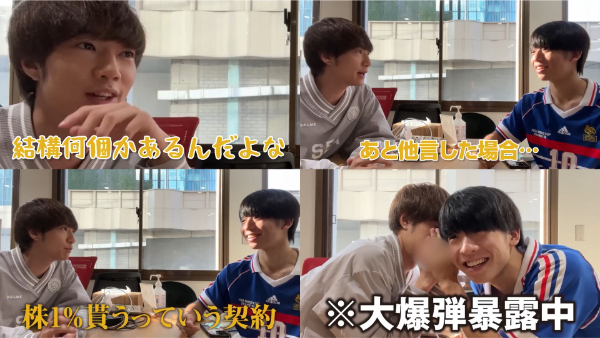 ばんばんざいの事務所LuaaZってどんな会社?前のVAZは何故辞めちゃった?