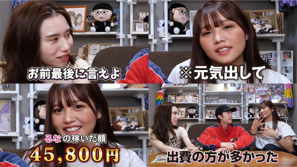 ばんばんざいの事務所LuaaZってどんな会社?前のVAZは何故辞めちゃった?