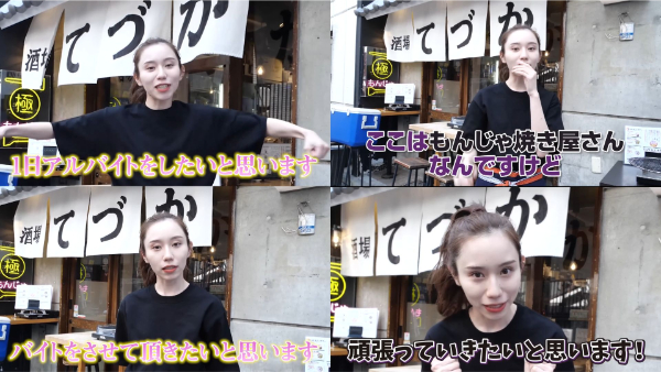 ばんばんざいの事務所LuaaZってどんな会社?前のVAZは何故辞めちゃった?