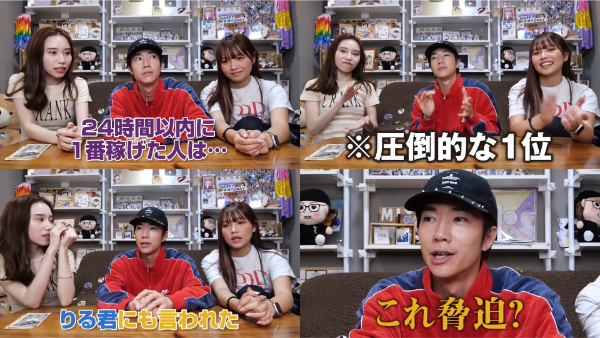 ばんばんざいの事務所LuaaZってどんな会社?前のVAZは何故辞めちゃった?