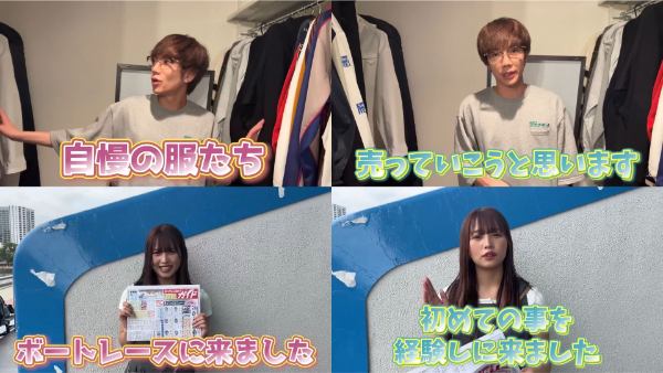 ばんばんざいの事務所LuaaZってどんな会社?前のVAZは何故辞めちゃった?