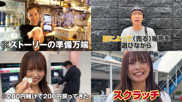 ばんばんざいの事務所LuaaZってどんな会社?前のVAZは何故辞めちゃった?