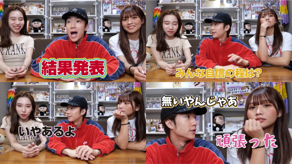 ばんばんざいの事務所LuaaZってどんな会社?前のVAZは何故辞めちゃった?