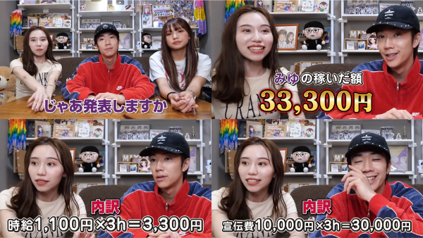 ばんばんざいの事務所LuaaZってどんな会社?前のVAZは何故辞めちゃった?