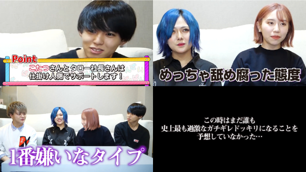 ばんばんざいのドッキリ企画！フォーエイトやカジサックとのコラボも！