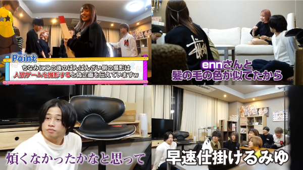 ばんばんざいのドッキリ企画！フォーエイトやカジサックとのコラボも！