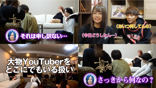 ばんばんざいのドッキリ企画！フォーエイトやカジサックとのコラボも！