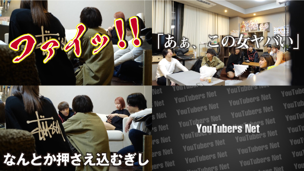 ばんばんざいのドッキリ企画！フォーエイトやカジサックとのコラボも！