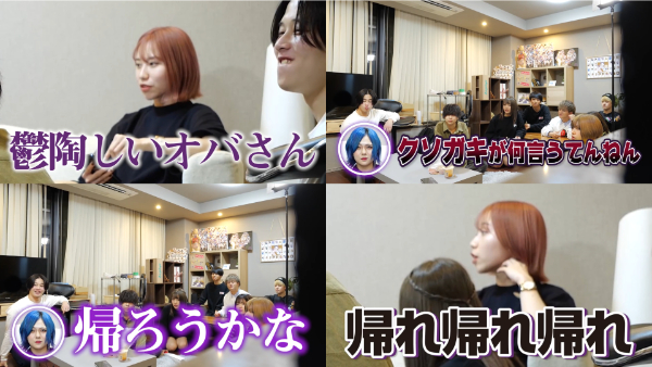 ばんばんざいのドッキリ企画！フォーエイトやカジサックとのコラボも！