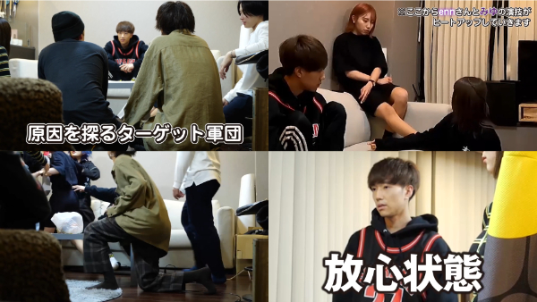 ばんばんざいのドッキリ企画！フォーエイトやカジサックとのコラボも！