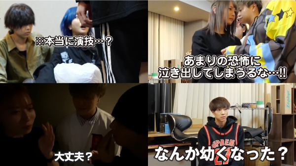 ばんばんざいのドッキリ企画！フォーエイトやカジサックとのコラボも！