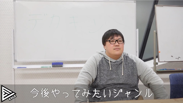 デカキンの所属事務所遍歴！前所属のE-DGE(エッジ)からUUUMに移ったのは何故？