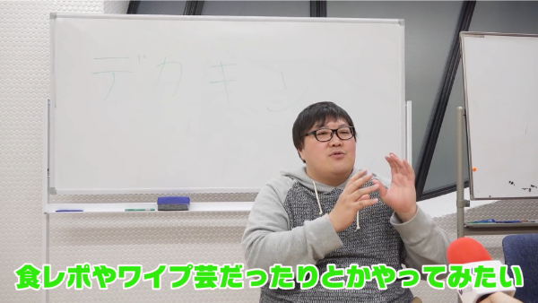 デカキンの所属事務所遍歴！前所属のE-DGE(エッジ)からUUUMに移ったのは何故？