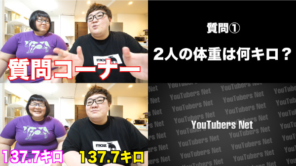 デカキンと安藤なつの意外な関係！？なっちゃんとのカップルチャンネルって結局どうなったの？