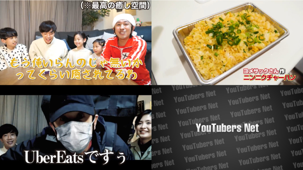 ばんばんざいのドッキリ企画！フォーエイトやカジサックとのコラボも！