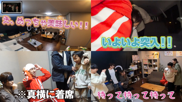 ばんばんざいのドッキリ企画！フォーエイトやカジサックとのコラボも！