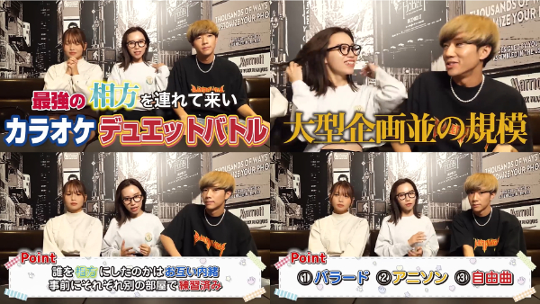 ばんばんざいのカラオケ企画！優里やもーりーとのコラボも！