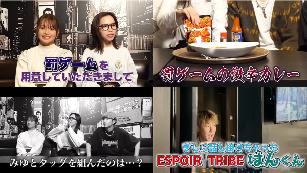 ばんばんざいのカラオケ企画！優里やもーりーとのコラボも！