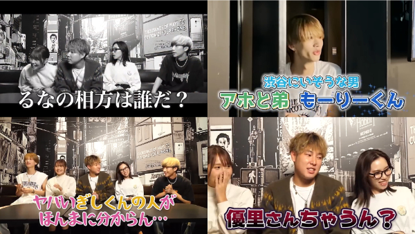 ばんばんざいのカラオケ企画！優里やもーりーとのコラボも！