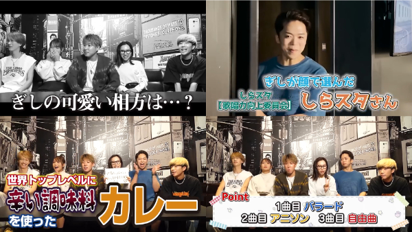 ばんばんざいのカラオケ企画！優里やもーりーとのコラボも！