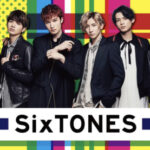 SixTONES YouTubeドライブ旅の秩父ロケ地・聖地観光や温泉を紹介！
