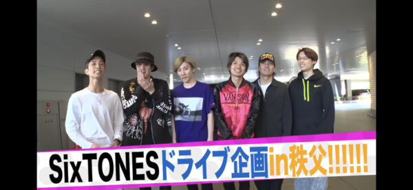 SixTONES YouTubeドライブ旅の秩父ロケ地・聖地観光や温泉を紹介！