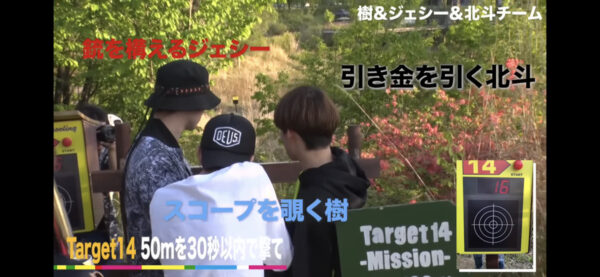SixTONES YouTubeドライブ旅の秩父ロケ地・聖地観光や温泉を紹介！