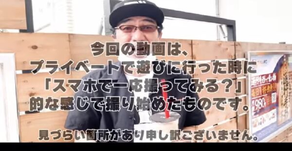 エガちゃんねるでエガちゃんが行っていた中華街のお店って？おすすめのお店がどんな所か調べてみた