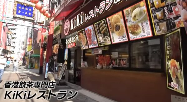 エガちゃんねるでエガちゃんが行っていた中華街のお店って？おすすめのお店がどんな所か調べてみた