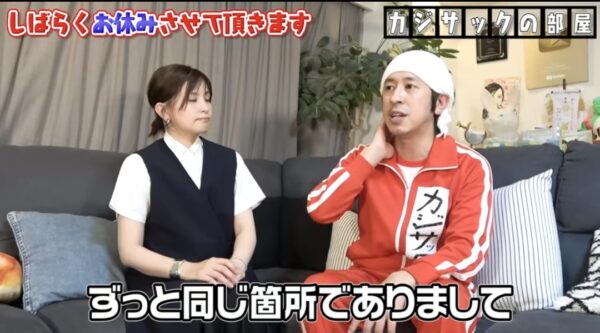 カジサックが体調不調で投稿休止！？どんな病気が原因だった？