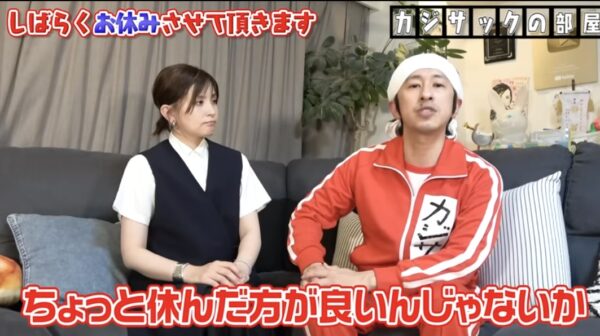 カジサックが体調不調で投稿休止！？どんな病気が原因だった？