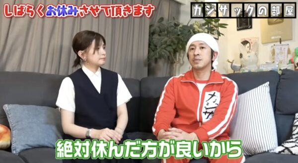 カジサックが体調不調で投稿休止！？どんな病気が原因だった？