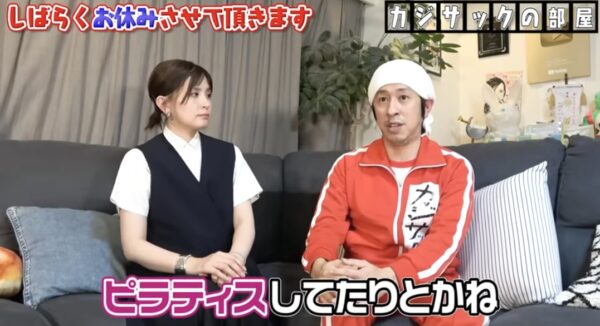 カジサックが体調不調で投稿休止！？どんな病気が原因だった？