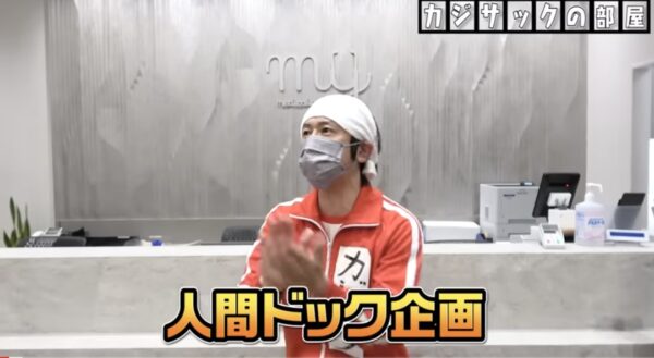 カジサックが体調不調で投稿休止！？どんな病気が原因だった？