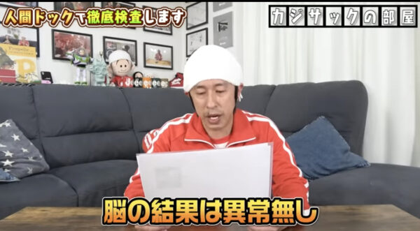 カジサックが体調不調で投稿休止！？どんな病気が原因だった？