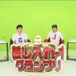 ざっくりYouTube差し入れ企画一覧!美味しそうで喜ばれそうなものばかり!