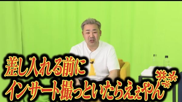 ざっくりYouTube差し入れ企画一覧！美味しそうで喜ばれそうなものばかり！