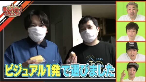 ざっくりYouTube差し入れ企画一覧！美味しそうで喜ばれそうなものばかり！