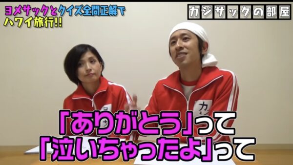 カジサックと一緒にインスタしてる嫁はモデルだった?衝撃の馴れ初めにビックリ!