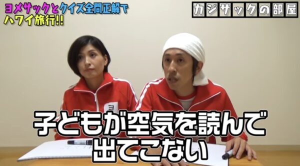 カジサックと一緒にインスタしてる嫁はモデルだった?衝撃の馴れ初めにビックリ!